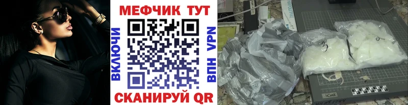 Цена Пласт MEGA ссылки  КОКАИН  Амфетамин  Канабис  Меф мяу мяу  ГАШИШ  Псилоцибиновые грибы 