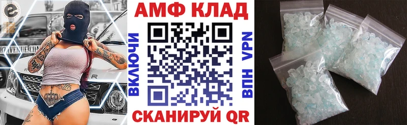 Amphetamine VHQ Пласт
