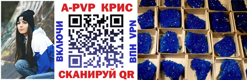 магазин продажи наркотиков Пласт A PVP Соль