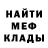 МЕТАДОН кристалл Alex Portnov