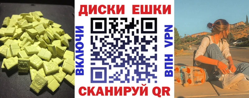 ОМГ ОМГ зеркало  Пласт  ЭКСТАЗИ 99%  даркнет сайт 