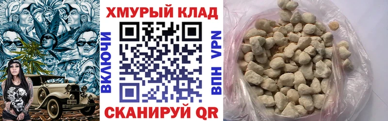 Героин гречка  где найти   Пласт 