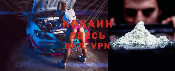 а пвп мука Новозыбков