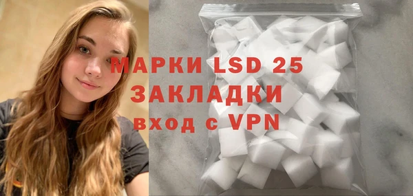 а пвп мука Новозыбков