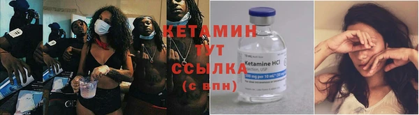 меф VHQ Алексеевка