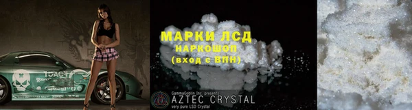 кокаин перу Новокубанск