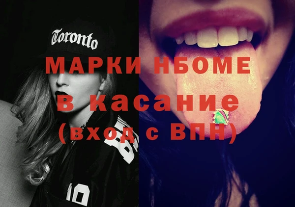 меф VHQ Алексеевка