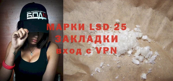 меф VHQ Алексеевка