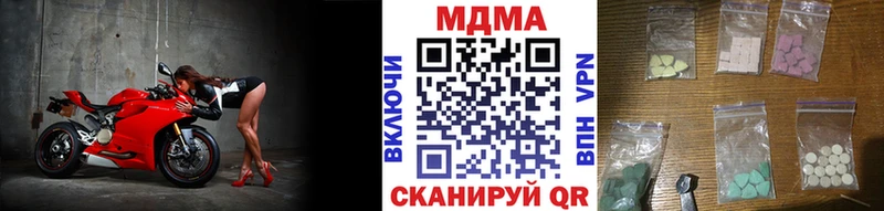 ОМГ ОМГ   Пласт  МДМА VHQ  даркнет сайт 
