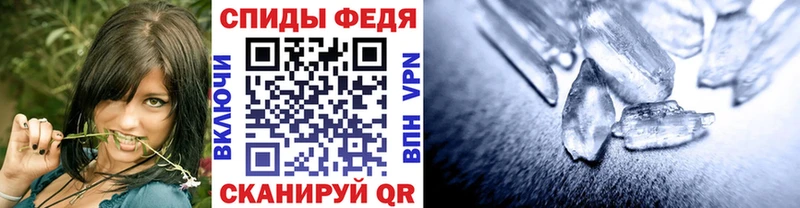 МЕТАМФЕТАМИН винт  Пласт 